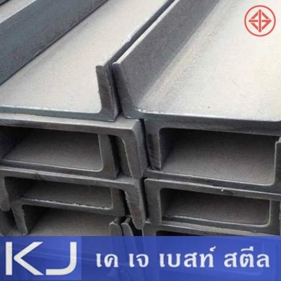 ขายส่งเหล็กตัวซี ลาดกระบัง ขายส่งเหล็กตัวซี ลาดกระบัง 