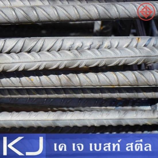 ขายเหล็ก มอก. ลาดกระบัง ขายส่งเหล็ก มอก. ลาดกระบัง  ขายเหล็ก มอก. ลาดกระบัง 