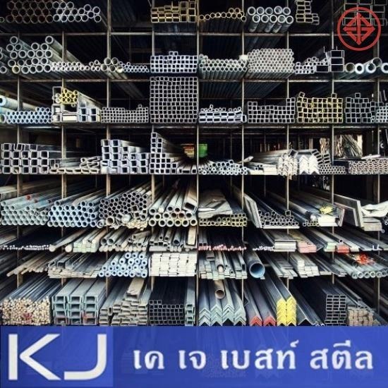 ขายส่งเหล็กรูปพรรณ ลาดกระบัง ขายส่งเหล็กรูปพรรณ ลาดกระบัง 