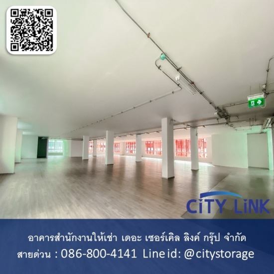 เช่าสำนักงานแถว BTS ชิดลม ออฟฟิศให้เช่า City Link  เช่าสำนักงานแถว BTS ชิดลม 