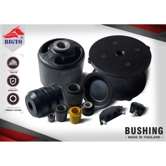 บูชรถบรรทุก บูชแขนยึดPANUS  บูชโตงเตง3นิ้ว  บูชโตงเตงYORK  Bushing  บูชแขนยึดยูรีเทน  บูชถุงลม  บูชรถบรรทุก  บูชประกบลูกหมากฮีโน่  บูชประกบลูกหมากฟูโซ่ 