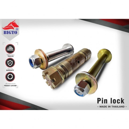 สลักรถบรรทุก สลักแขนลากPANUS32  สลักรถบรรทุก  สลักรถพ่วง  สลักบูชCIMC  สลักแขนลากSMM33 