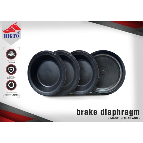 กะละมังเบรค กะละมังเบรค8นิ้ว  ยางหม้อลมเบรค  กะละมังเบรค7นิ้ว  กะละมังเบรคแบบตื้น  กะละมังเบรค  ยางหม้อลมเบรค7นิ้วตื้น  กะละมังเบรคเทียนทะเล  กะละมังเบรคบางขุนเทียน  กะละมังเบรคราคาส่ง  ขายกะละมังเบรครถบรรทุก 