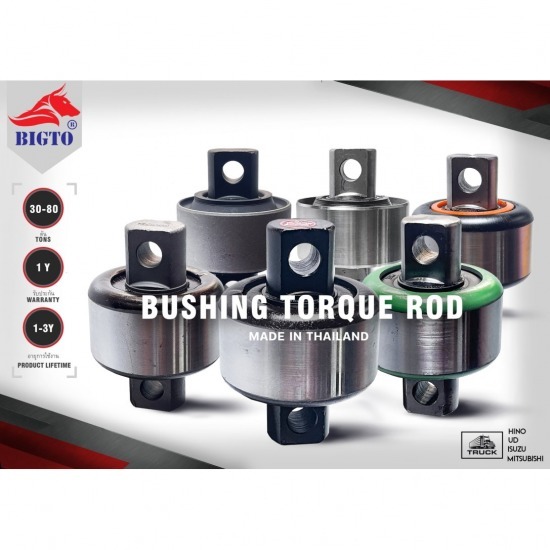 โรงงานลูกหมากรถบรรทุก โรงงานลูกหมากรถบรรทุก  ลูกหมากสิบล้อ  ลูกหมากเพลาโบกี้แกนหมุนได้  ลูกหมากรถบรรทุก  ลูกหมากรถพ่วง  ลูกหมากบรรทุกญี่ปุ่น  ลูกหมากHINO  โรงงานลูกหมาก  ลูกหมากรถบรรทุก Nissan  ลูกหมากรถบรรทุก Mitsubishi 