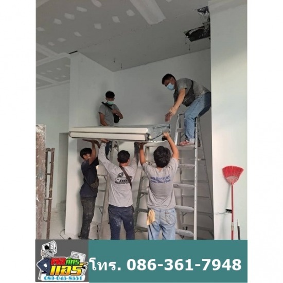 รับย้ายแอร์บ้าน พร้อมติดตั้ง รับย้ายแอร์บ้าน พร้อมติดตั้ง 