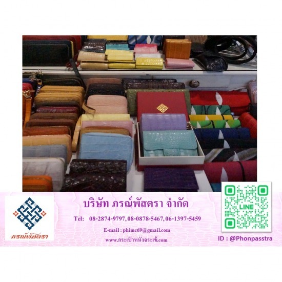 ร้านขายกระเป๋าหนังจระเข้แท้ ชลบุรี ขายกระเป๋าหนังจระเข้แท้  กระเป๋าหนังจระเข้แท้  กระเป๋าจระเข้ ของแท้  กระเป๋าหนังจระเข้  กระเป๋าหนังจระเข้ แบรนด์ไทย  เครื่องหนังจระเข้แท้ 100%  กระเป๋าหนังจระเข้แท้ ผู้หญิง  ขายส่งกระเป๋าหนังจระเข้แท้ 
