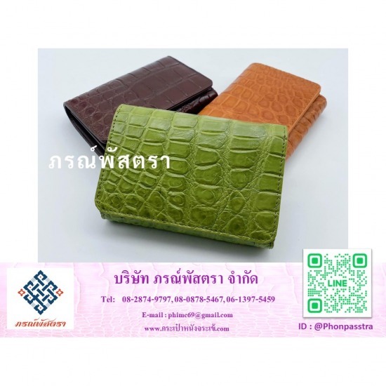 กระเป๋าหนังจระเข้แท้ ชลบุรี กระเป๋าหนังจระเข้แท้  กระเป๋าหนังจระเข้แท้ ชลบุรี 