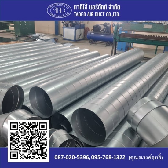 ท่อสแตนเลสขึ้นรูปตามแบบ