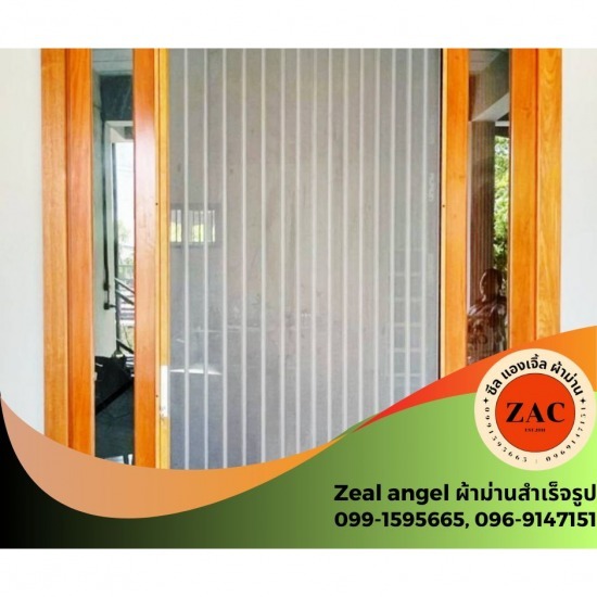 มุ้งลวดพับจีบ ปิ่นเกล้า - ร้านผ้าม่าน ปิ่นเกล้า - Zeal angel