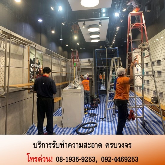 รับ Big cleaning ตึกอาคาร - บริษัทรับทำความสะอาด - ฤทธิ เอ็นเตอร์ไพรส์
