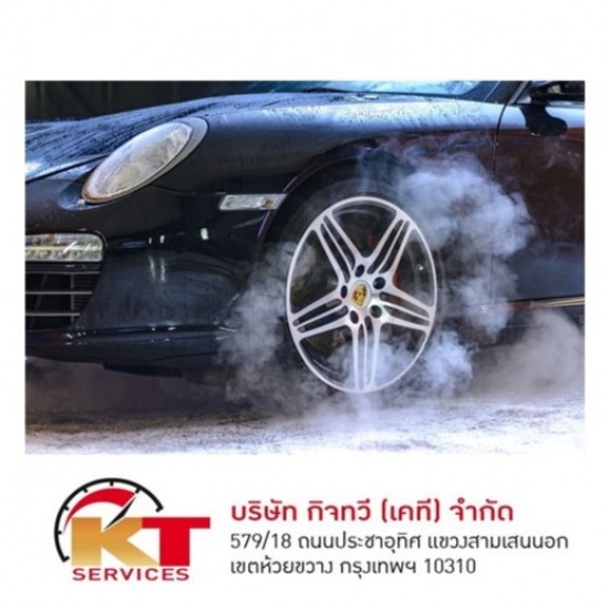 บริการล้าง ขัดสี ลบคราบยางมะตอย บริการล้าง ขัดสี ลบคราบยางมะตอย 