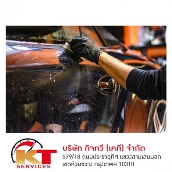 บริการล้าง ขัดสีรถยนต์ บริการล้าง ขัดสีรถยนต์ 