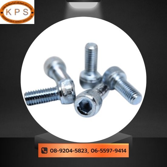 ขายส่งสกรูหัวจม ราคาโรงงาน ขายส่งสกรูหัวจม ราคาโรงงาน