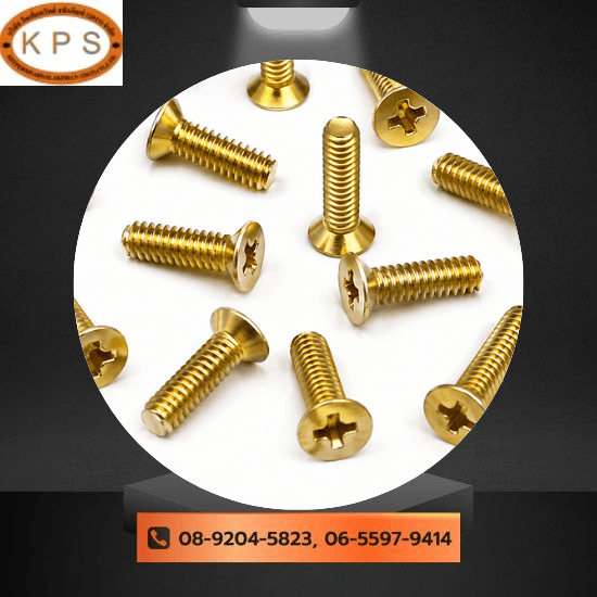 น็อตทองเหลือง (brass nut) - โรงงานผลิตน๊อตสกรู ทุกชนิด - กิจเพิ่มทรัพย์สลักภัณฑ์