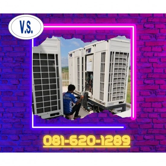 ซ่อมแอร์ด่วน ซ่อมแอร์ด่วน 