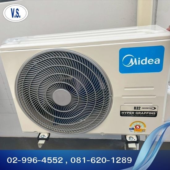 อะไหล่แอร์บ้านสายไหม