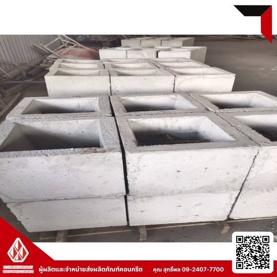 โรงงานผลิตบ่อพักคอนกรีต ปทุมธานี