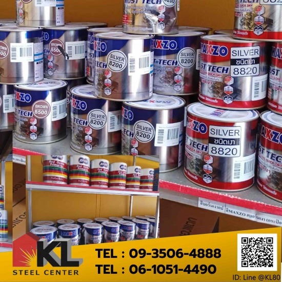 ขายอุปกรณ์ก่อสร้างเชียงราย ขายอุปกรณ์ก่อสร้างเชียงราย 