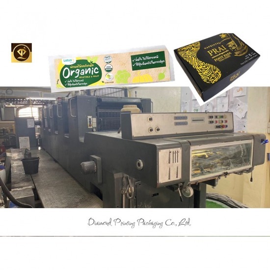 โรงพิมพ์กล่องกระดาษไดมอนด์ปรินซ์ บางบอน โรงพิมพ์กล่องกระดาษบางบอน ไดมอนด์ปรินซ์ 