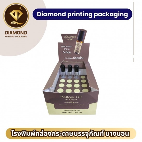 รับผลิตกล่องยา - โรงพิมพ์กล่องบรรจุภัณฑ์ ออฟเซ็ท - ไดมอนด์ พริ้นติ้ง รับผลิตกล่องยา - โรงพิมพ์กล่องบรรจุภัณฑ์ ออฟเซ็ท - ไดมอนด์ พริ้นติ้ง