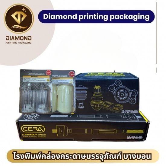 รับผลิตกล่องอะไหล่ยนต์