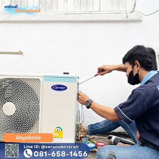 รับซ่อมแอร์ เติมน้ำยาแอร์ พญาไท รับซ่อมแอร์ เติมน้ำยาแอร์  ซ่อมแอร์  ร้านซ่อมแอร์ ใกล้ฉัน  ซ่อมแอร์ด่วนใกล้ฉัน  ล้างแอร์ เติมน้ำยาแอร์ ราคา  ร้านซ่อมแอร์บ้าน  ร้านแอร์พญาไท  ช่างแอร์อารีย์  เติมน้ำยาแอร์ราคาถูก  ช่างแอร์ด่วนอารีย์ 