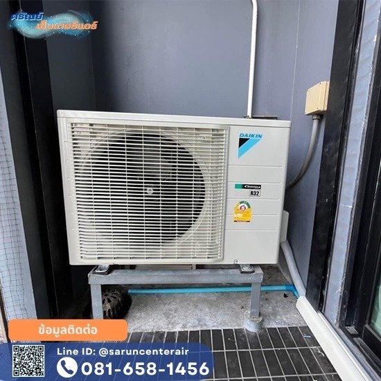 ซื้อแอร์บ้านพร้อมติดตั้ง ราคาถูก ซื้อแอร์บ้านพร้อมติดตั้ง ราคาถูก  แอร์ราคาถูกพร้อมติดตั้งฟรีใกล้ฉัน  ราคาแอร์บ้านพร้อมติดตั้ง  แอร์พร้อมติดตั้งฟรี  บริการติดตั้งแอร์  ติดตั้งแอร์ ราคาเท่าไหร่  ติดตั้งแอร์ ใกล้ฉัน  ร้านขายแอร์อารีย์  ร้านแอร์พญาไท  ติดตั้งแอร์แบบติดผนัง 