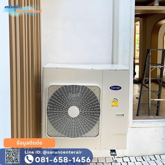 ช่างแอร์พหลโยธิน พญาไท ช่างแอร์พหลโยธิน  ล้างแอร์ใกล้ฉัน  ร้านแอร์กรุงเทพ  ล้างแอร์ราคาถูก 300 ใกล้ฉัน  ล้างแอร์ราคาถูก ใกล้ฉัน  ร้านแอร์บ้าน ใกล้ฉัน  ล้างแอร์อารีย์  ช่างแอร์พญาไท  ช่างแอร์ด่วนอนุเสาวรีย์  ช่างล้างแอร์ด่วนสะพานควาย 