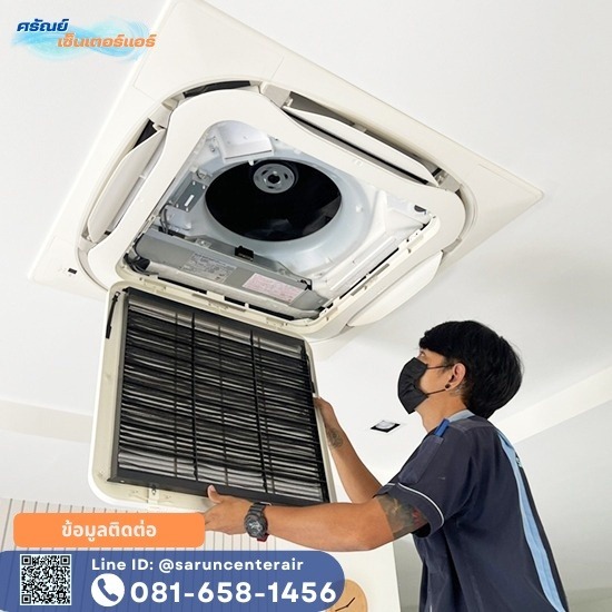 ช่างแอร์อาคาร รับล้างแอร์สะอาด ช่างแอร์อาคาร รับล้างแอร์สะอาด  ช่างแอร์อาคาร  ช่างแอร์คอนโด  ช่างซ่อมแอร์สำนักงาน  ซ่อมแอร์ด่วน 24 ชั่วโมง  ช่างติดตั้งแอร์ ใกล้ฉัน  ช่างซ่อมแอร์อารีย์  ช่างซ่อมแอร์มิตซูบิชิ  ล้างแอร์ราคาถูก 