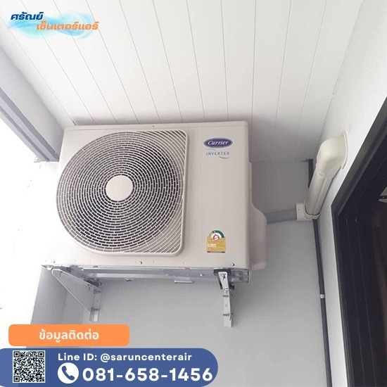 ติดแอร์คอนโดราคาพิเศษ ติดแอร์คอนโดราคาพิเศษ  ติดแอร์คอนโดใกล้ฉัน  ติดแอร์คอนโดราคา  ช่างติดแอร์คอนโด  ซื้อแอร์คอนโดแบรนด์ดัง  บริการติดตั้งแอร์คอนโด  ติดแอร์คอนโด pantip  ติดตั้งแอร์ ใกล้ฉัน  ติดตั้งแอร์ในห้องนอน  ติดตั้งแอร์คอนโดสะพานควาย 