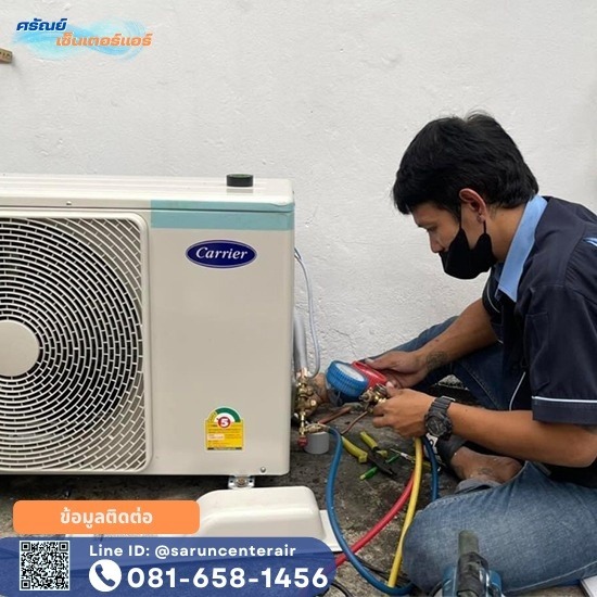 บริการย้ายแอร์ พญาไท บริการย้ายแอร์ พญาไท  บริการรับย้ายแอร์  ราคาย้ายแอร์บวกติดตั้ง  ย้ายแอร์ ราคาถูก  ย้ายแอร์พร้อมติดตั้ง ใกล้ฉัน  ย้ายแอร์ราคาเท่าไหร่  ราคาย้ายแอร์ผนัง  ราคาย้ายแอร์แขวน  ย้ายแอร์พร้อมติดตั้งกรุงเทพ  ย้ายแอร์คอนโดอารีย์ 