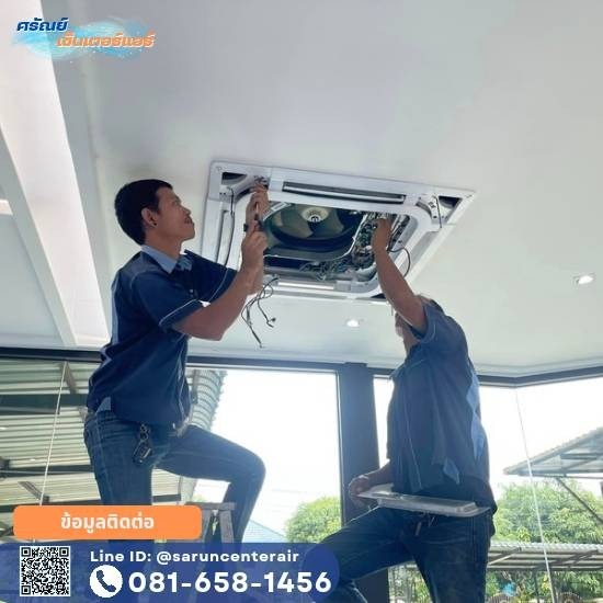 บริการล้างแอร์ติดผนัง ฝังฝ้า ราคาพิเศษ บริการล้างแอร์ติดผนัง ฝังฝ้า ราคาพิเศษ  บริการล้างแอร์ติดผนัง  ล้างแอร์ติดผนังอารีย์  ล้างแอร์บ้านแบบถอด  ล้างแอร์บ้าน แบบถอด pantip  ล้างแอร์ใกล้ฉัน  ล้างแอร์ฝังฝ้าอารีย์ 