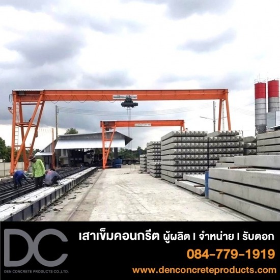 โรงงานผลิตเสาเข็ม ชลบุรี โรงงานผลิตเสาเข็ม ชลบุรี  เสาเข็มสี่เหลี่ยมตัน ชลบุรี  เสาเข็มหกเหลี่ยม ชลบุรี  เสาเข็มไอ ชลบุรี  เสาเข็ม ชลบุรี  ขายเสาเข็ม ชลบุรี  ผลิตเสาเข็มคอนกรีต ชลบุรี  รับทำเสาเข็มเจาะ ชลบุรี  เจาะนำเสาเข็ม ชลบุรี 