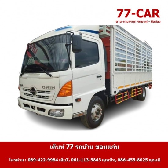 เต็นท์ขายรถหกล้อมือสอง ขอนแก่น เต็นท์ขายรถหกล้อมือสอง ขอนแก่น 