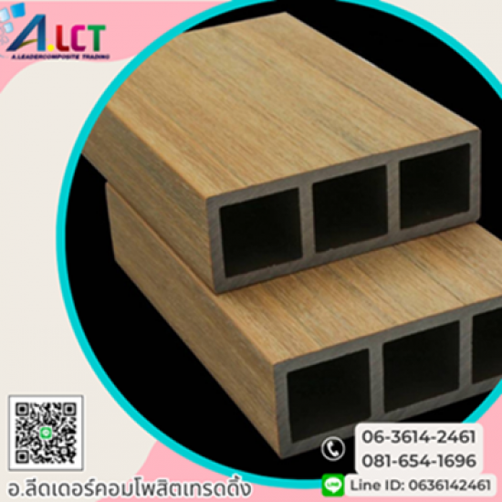 จำหน่ายไม้เทียมหรือระแนงไม้เทียม ราคาถูก กรุงเทพ ไม้เทียมหรือระแนงไม้เทียม  อลูมิเนียมคอมโพสิตลายไม้  ขนาดไม้เทียมหรือระแนงไม้เทียม  ติดดั้งไม้เทียมหรือระแนงไม้เทียม 