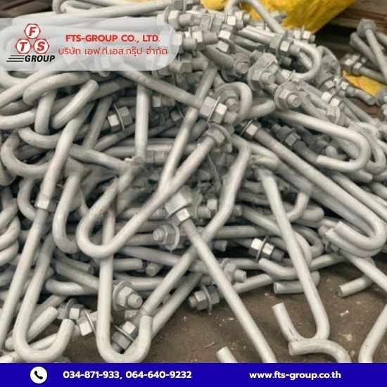 ผลิตเจโบลท์งานโครงสร้างเหล็ก ผลิตเจโบลท์งานโครงสร้างเหล็ก  ผลิตเจโบลท์งานโครงสร้าง สมุทรสาคร  รับผลิต J Bolt ตามแบบ 