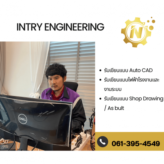 รับเขียนแบบ Shop Drawing ( DWG ) รับเขียนแบบ Shop Drawing ( DWG )