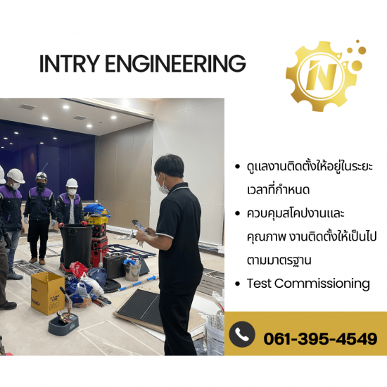 รับเหมางานโปรเจค รับเหมางานโปรเจค