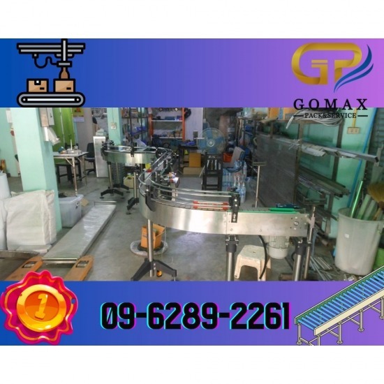 จำหน่ายสายพานลำเลียง นครปฐม จำหน่ายสายพานลำเลียง นครปฐม  จำหน่ายสายพานลำเลียงราคาถูก  จำหน่ายสายพานลำเลียงใกล้ฉัน 