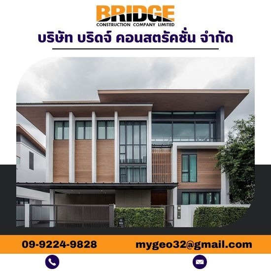 รับออกแบบโครงการบ้านเดี่ยว HI-END รับออกแบบโครงการบ้านเดี่ยว HI-END