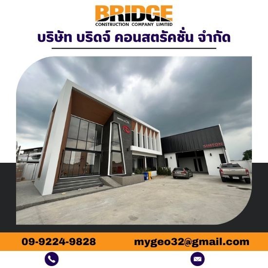 ออกแบบสร้างอาคารสำนักงานโกดัง สไตล์โมเดิร์น ออกแบบสร้างอาคารสำนักงานโกดัง สไตล์โมเดิร์น  สร้างสำนักงาน  สร้างโกดัง  สร้างบ้าน  ออกเเบบงานสร้างบ้านสไตล์โมเดิรน์ 