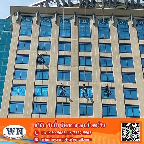 โรยตัวเช็ดกระจก โรยตัวเช็ดกระจก  เช็ดกระจกตึกสูง ราคา  งาน เช็ดกระจกอาคารสูง  โรยตัวเช็ดกระจก กรุงเทพ  โรยตัวทำความสะอาดที่สูง  โรยตัวเช็ดกระจกคอนโด  โรยตัวเช็ดกระจกอาคารสูง  โรยตัวเช็ดกระจกนอกอาคาร  โรยตัวเช็ดกระจกห้างสรรพสินค้า  เช็ดกระจกที่สูง 