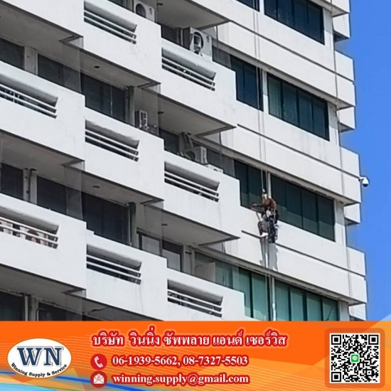 โรยตัวเช็ดกระจกอาคารสำนักงาน โรยตัวเช็ดกระจกอาคารสำนักงาน  เช็ดกระจกตึกสูง ราคา  เช็ดกระจกสำนักงาน  โรยตัวเช็ดกระจกอาคาร  โรยตัวเช็ดกระจกนอกอาคาร  โรยตัวเช็ดกระจกอาคารสูง  โรยตัวเช็ดกระจกที่สูง 