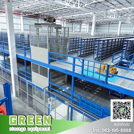 โรงงานผลิตชั้นวางอุตสาหกรรม