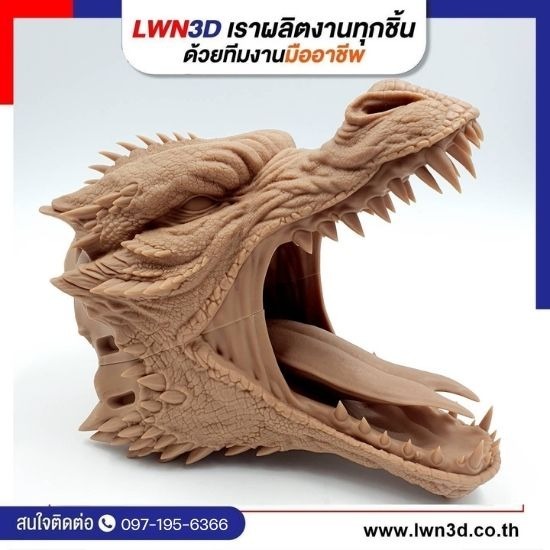 รับปริ้น 3d เรซิ่น