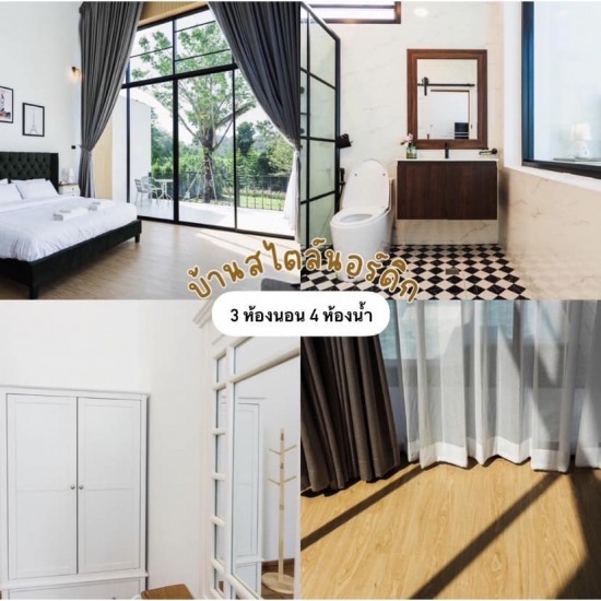 บ้านพักเขาใหญ่พูลวิลล่า ราคาถูก - บริษัท น้ำหอม (ไทยแลนด์) จำกัด - บ้านพักเขาใหญ่พูลวิลล่า ราคาถูก  พูล วิลล่า เขาใหญ่ 15 คน  บ้านพักเขาใหญ่ราคาถูก  พูลวิลล่า เขาใหญ่ 12 คน  พูลวิลล่าเขาใหญ่ 10 คน ราคาถูก  พูลวิลล่าเขาใหญ่ 20 คน  บ้านพักเขาใหญ่พูลวิลล่า  ที่พักเขาใหญ่พูลวิลล่า  บ้านพักเขาใหญ่วิวสวย  บ้านพักเขาใหญ่วิวภูเขา 