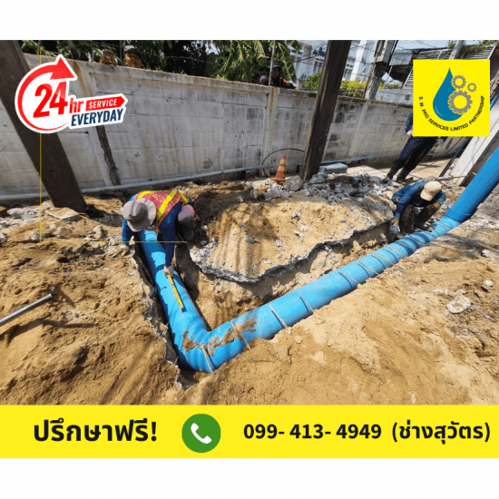 รับเหมาเดินระบบท่อ รับเหมาเดินระบบท่อ