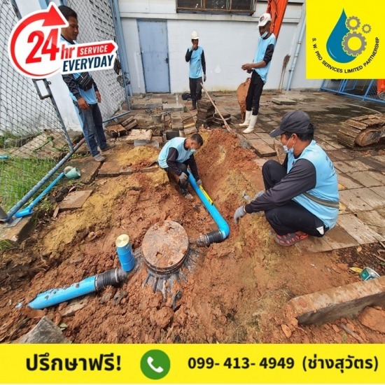 วางท่อระบายน้ำ วางท่อระบายน้ำ