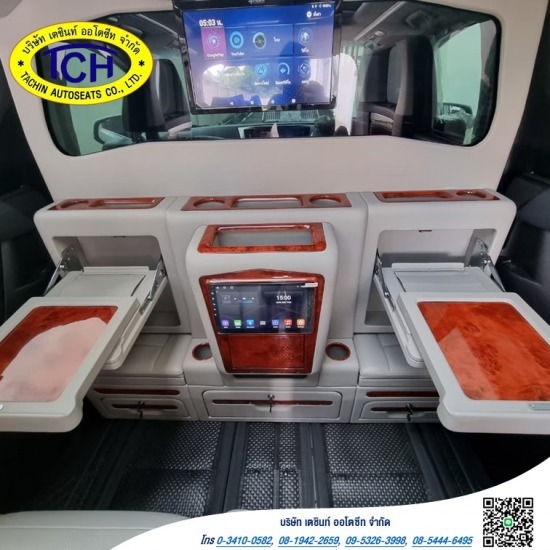 ตกแต่งรถ VIP ตกแต่งรถ VIP 