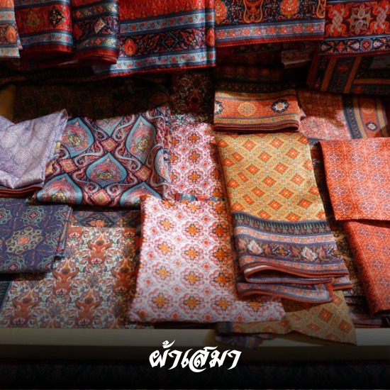จำหน่ายผ้าลายอย่าง จำหน่ายผ้าลายอย่าง  ผ้าลายอย่างโบราณใกล้ฉัน  ชุดไทย  ผ้าไหมไทย  รับออกเเบบชุดไทย 